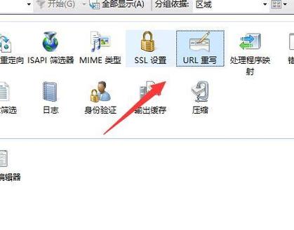 如何实现YII2框架中URL重写而不显示index.php？