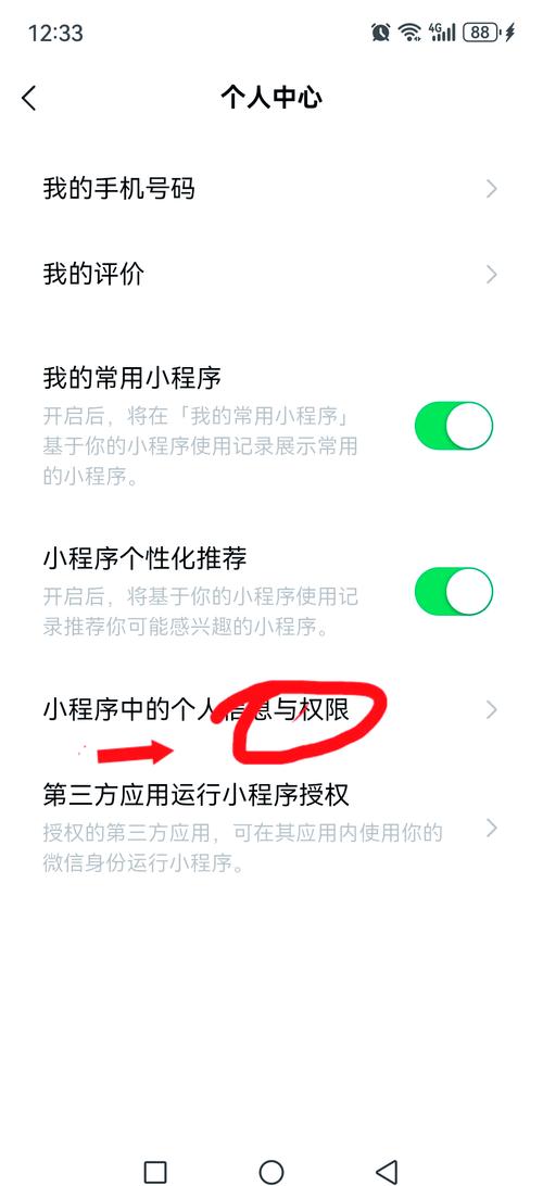 微信小程序后端session失效原因及修复方法有哪些？