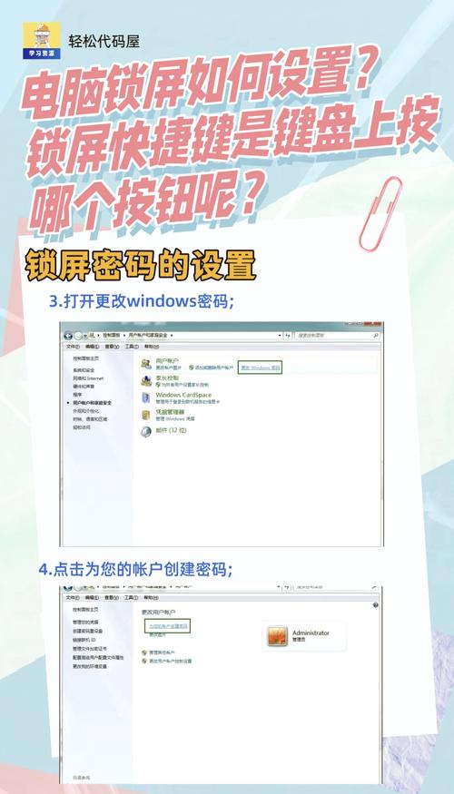 如何实现JavaScript控制网页锁屏功能？
