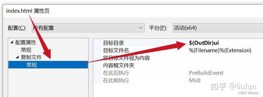 如何通过设置WebView2控件的BrowserExecutableFolder属性，在.NET混合开发WinForm程序中实现固定版本运行时的集成？