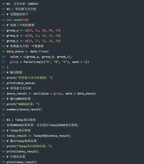R语言中的基本操作有哪些？