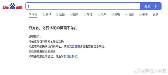 网站首页索引页突然消失，这是怎么回事呢？