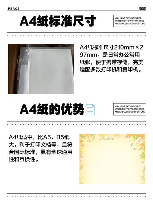 可读性文件尺寸是多少？改为：文件可读性尺寸标准值是多少？