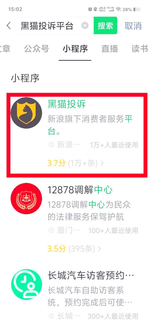 天猫手机负责人微博被黑，之路漫漫，这背后真相是什么？
