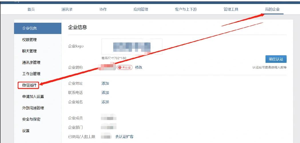 如何使用itchat实现树莓派上的微信机器人实战？