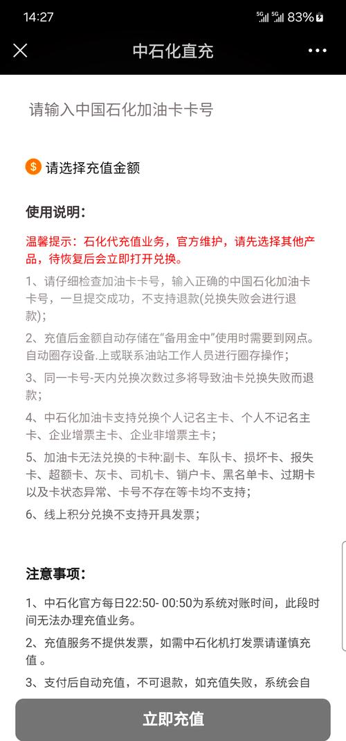 如何编写基于PHP的加油卡充值接口调用示例代码？