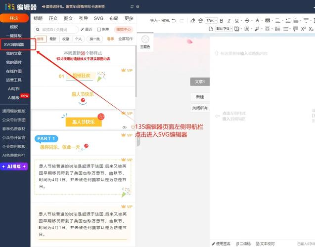 如何用jQuery制作视频轮播展示效果？