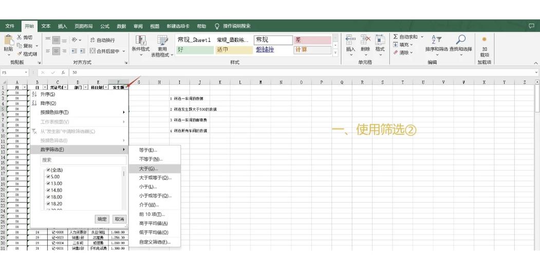 如何使用Vue实现筛选条件的单次设置与删除？