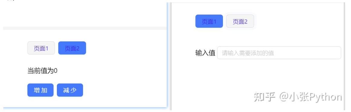 Vue中如何使用keep-alive组件实现实例缓存功能？