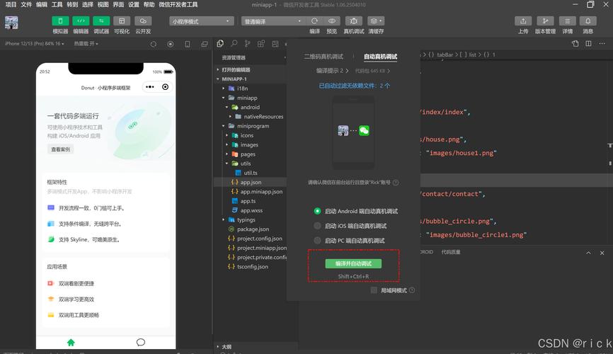 如何用JavaScript开发微信风格的聊天界面？