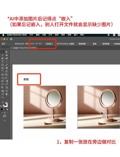 如何使用CSS3给背景图片添加颜色遮罩效果？