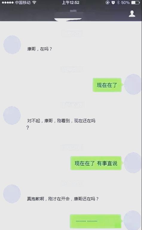如何在小程序中使用websocket-heartbeat库实现心跳功能？