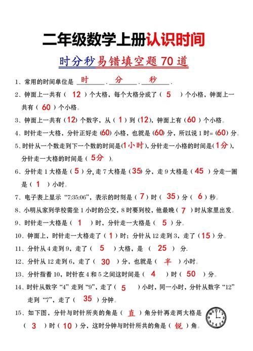 PHP如何检查当前时间是否落在特定时间范围内？