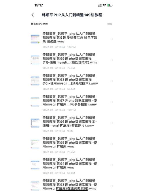 如何轻松掌握PHP中的self关键字应用？