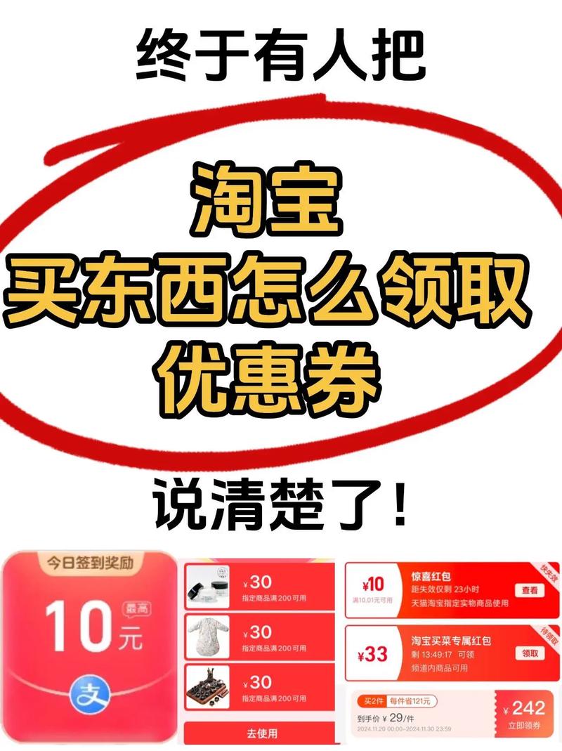 手淘门店优惠一键查看新体验，如何快速获取？
