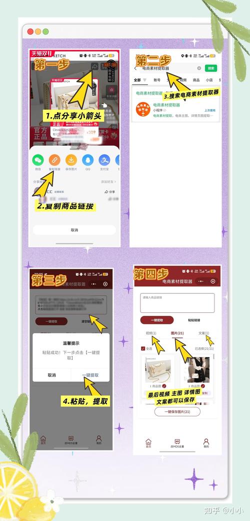 如何通过PHP开发商城，实现图片与视频的上传功能？
