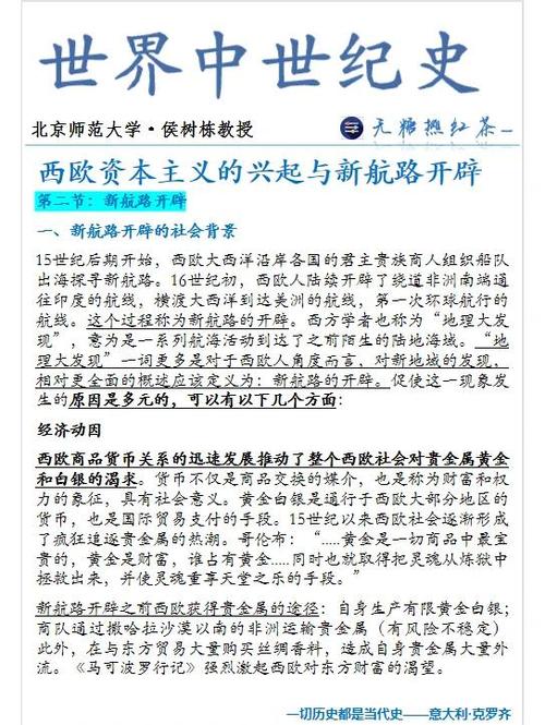 对话新纪元启航，我们如何开启全新的交流时代？