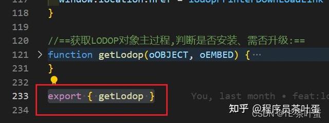 Vue里如何通过Lodop插件简易实现页面打印？