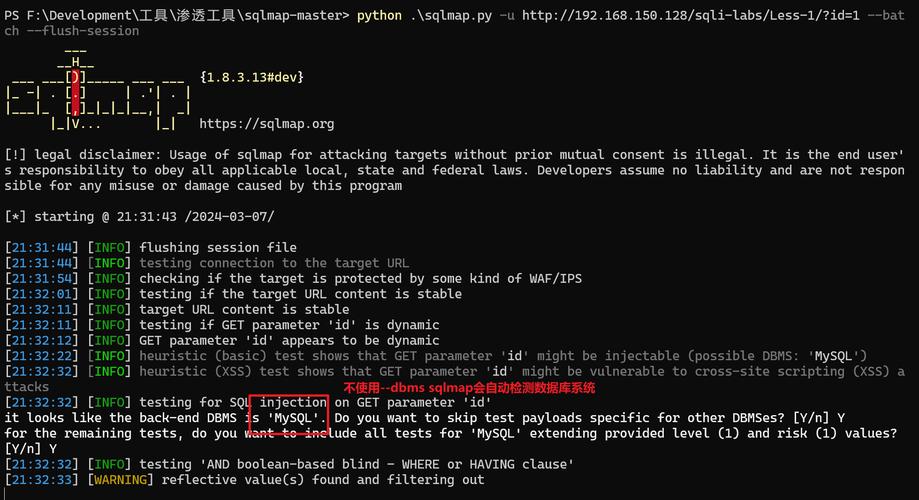 如何进行PHP SQL注入漏洞的检测与有效修复？
