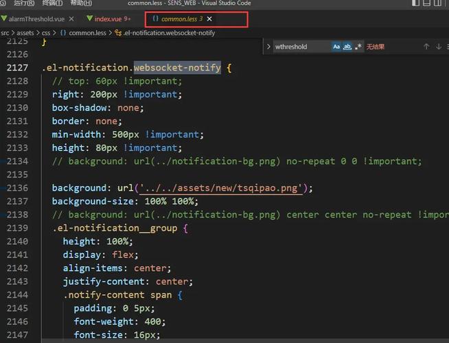 如何实现Element UI中的Notification通知组件示例？