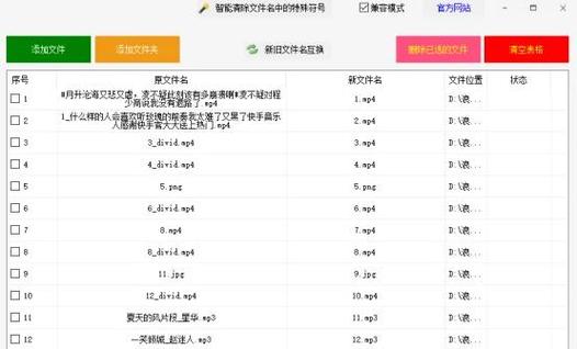 Net5的WorkService如何继承Quartz并实现Net5文件上传处理？