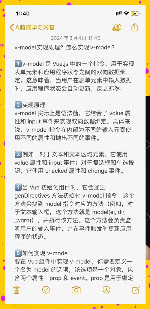 如何深入理解并应用Vue中v-model在自定义组件中的原理与用法？