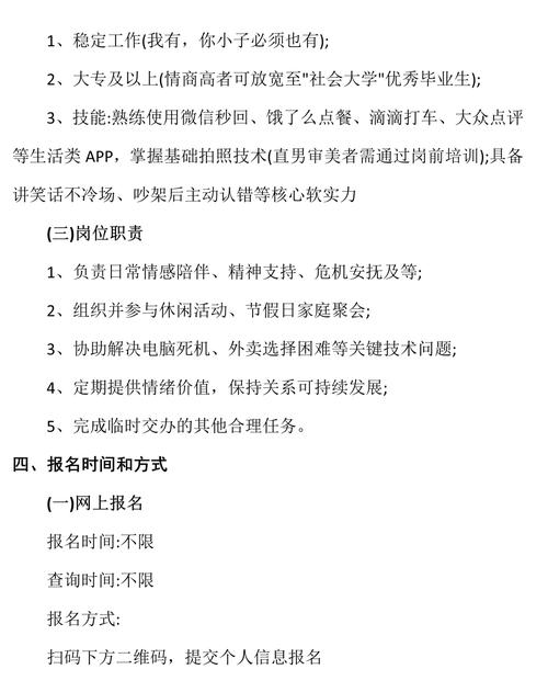 青岛浪潮海风软件面试通知，有了解的吗？求指导！