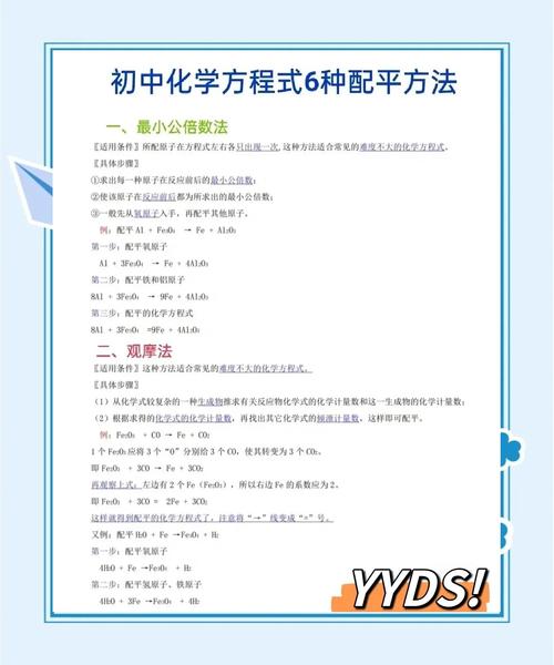 bzoj2257中，如何优化瓶子和燃料的配比策略？