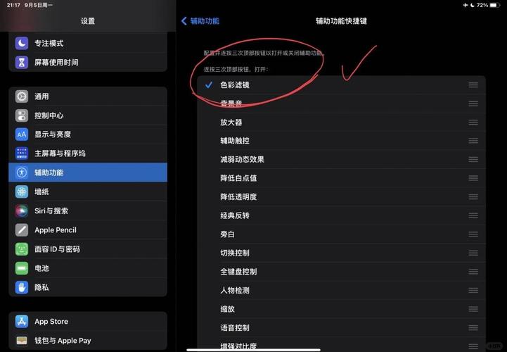 如何将荣耀电脑的Win10高效工作界面切换至普通模式？