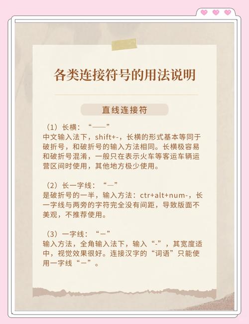 PHP中连接运算符是哪一种？