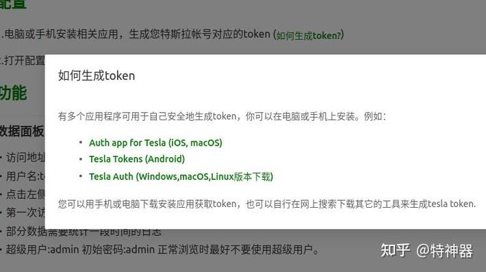 PHP中如何使用token进行代码解析？