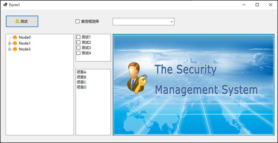 如何使用.NET Core 3.0官方版构建Winform应用程序？
