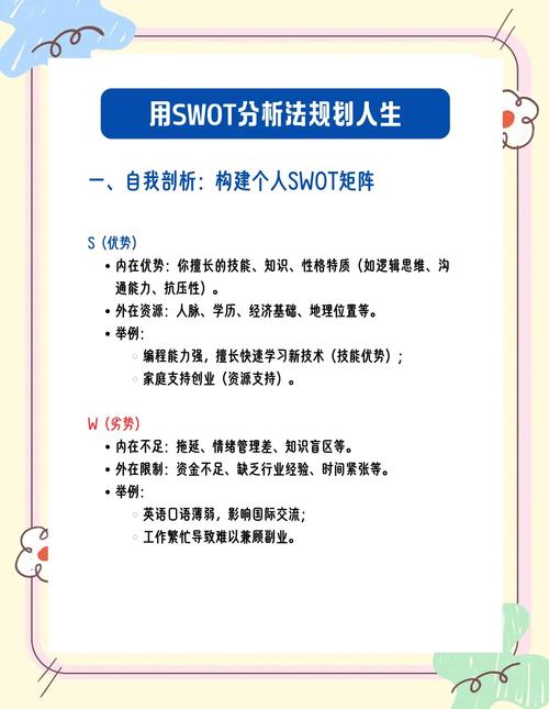 如何详细解析Swoole异步task任务投递的Swoole实现案例？
