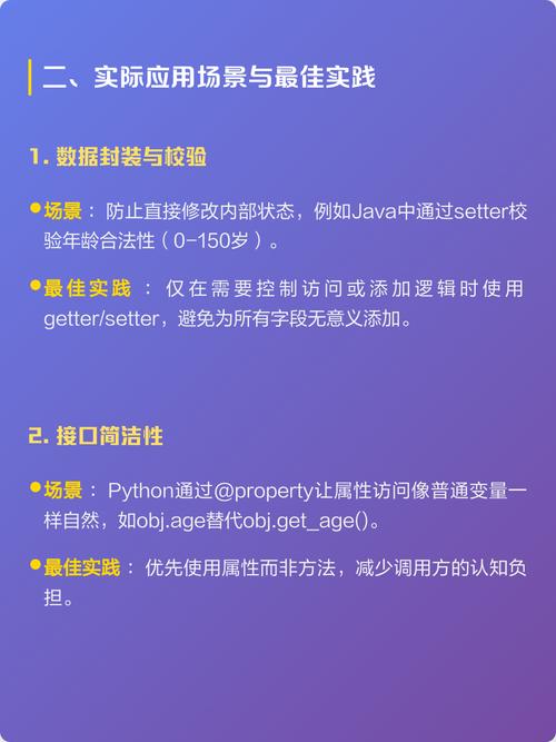 JavaScript笔记：如何深入理解getter与setter取值函数？