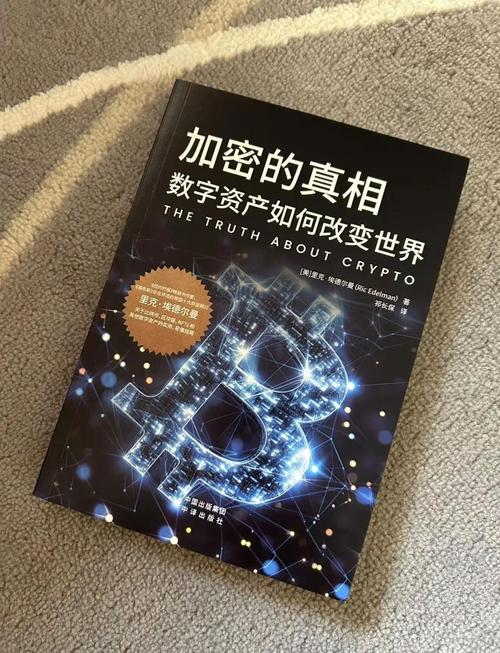 链界穿梭大师是何方神圣，能穿越区块链的奥秘？