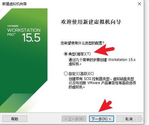 如何详细配置SSH连接到VMware中运行的CentOS虚拟机？