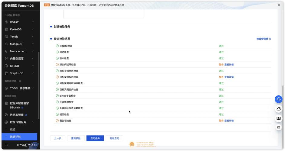 在进行Ruby on Rails验收测试和跟踪BDD时，您是验证数据库变更还是用户界面显示？