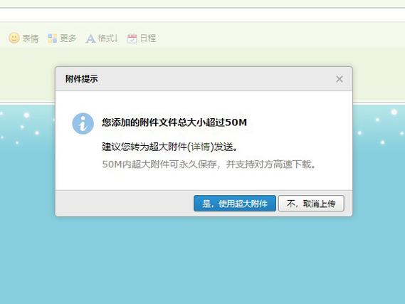 Git推送时文件大小限制是多少？