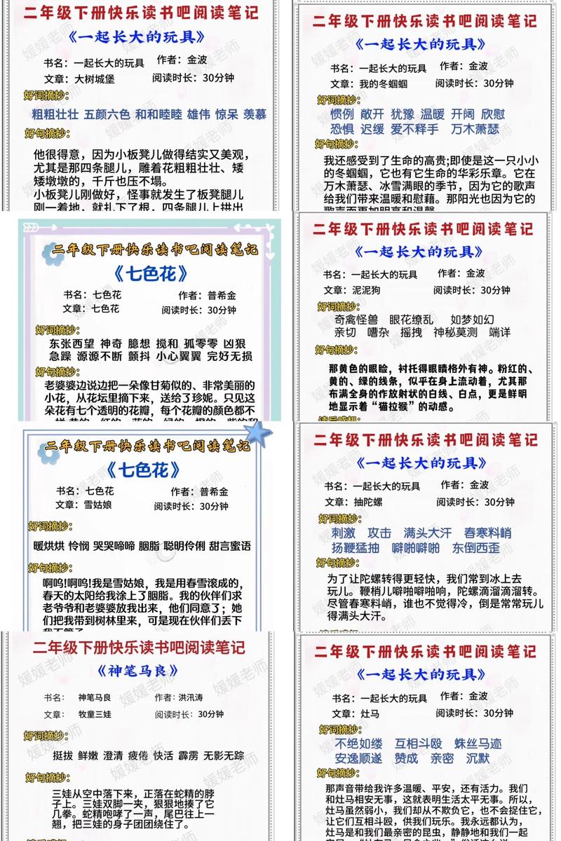 这个轻松破万阅读的新内容，大家是不是都迫不及待想速来围观呢？