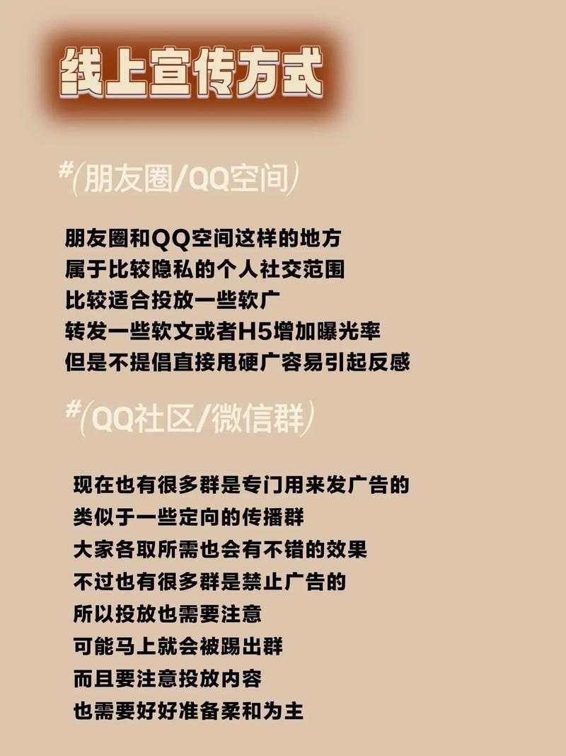 如何实现校园营销新突破，让品牌触达无边界？