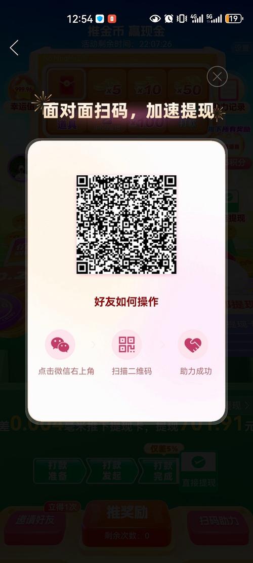 如何获取Ecshop微信扫码登录接口的源码文件？