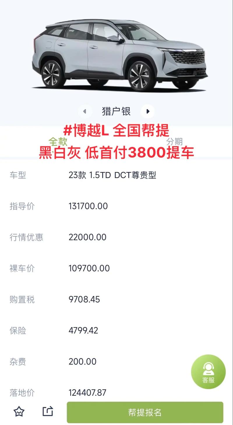 吉利区SEO优化价格透明，哪家服务更实惠？