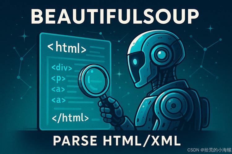 如何用BeautifulSoup在Python服务器端进行HTML内容解析？