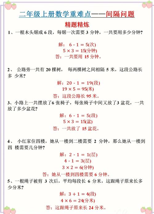 整数二分模板如何应用于复杂问题求解？