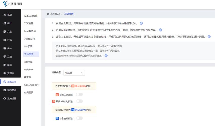 如何编写ASP.net实现百度主动推送功能的代码？
