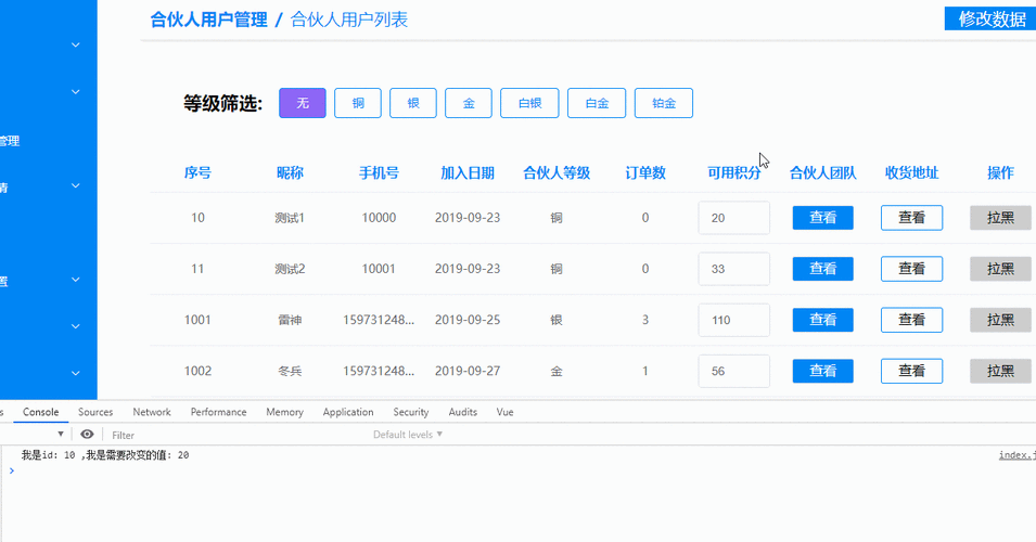 Vue中elementUI表格如何实现动态行合并操作？