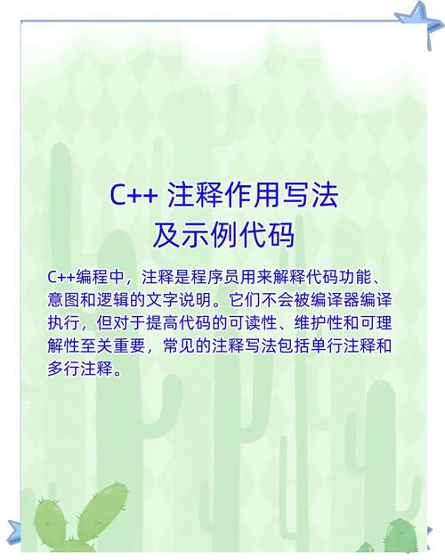 PHP单行注释是怎样的？多行注释又是如何书写的？