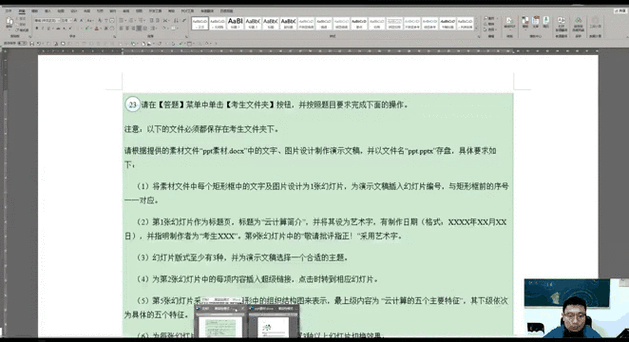 如何使用JavaScript动态插入网页中的图片元素？