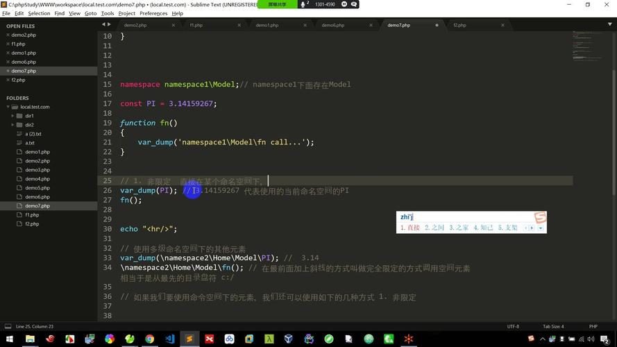 PHP中如何使用getNamespaces()函数获取命名空间？