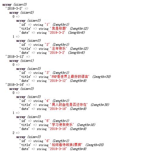 PHP字符串下标存在吗？